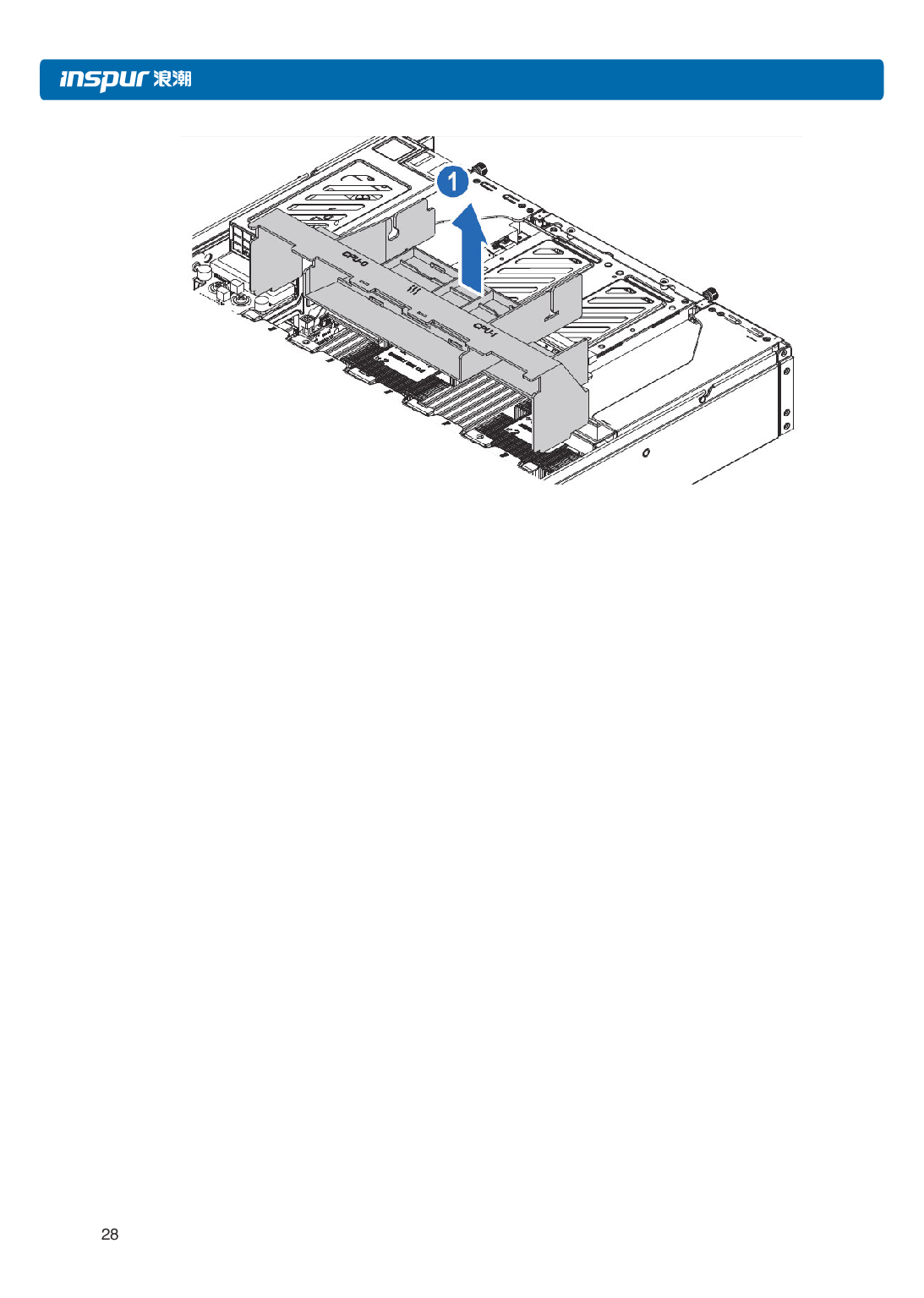 浪潮英信 NF5266M5 机架式服务器用户手册PDF第34页