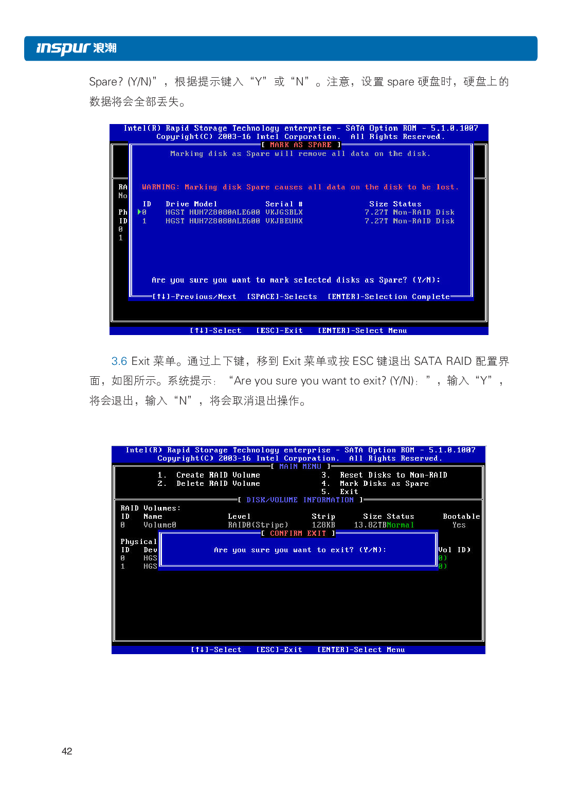 浪潮英信 NF5266M5 机架式服务器用户手册PDF第48页