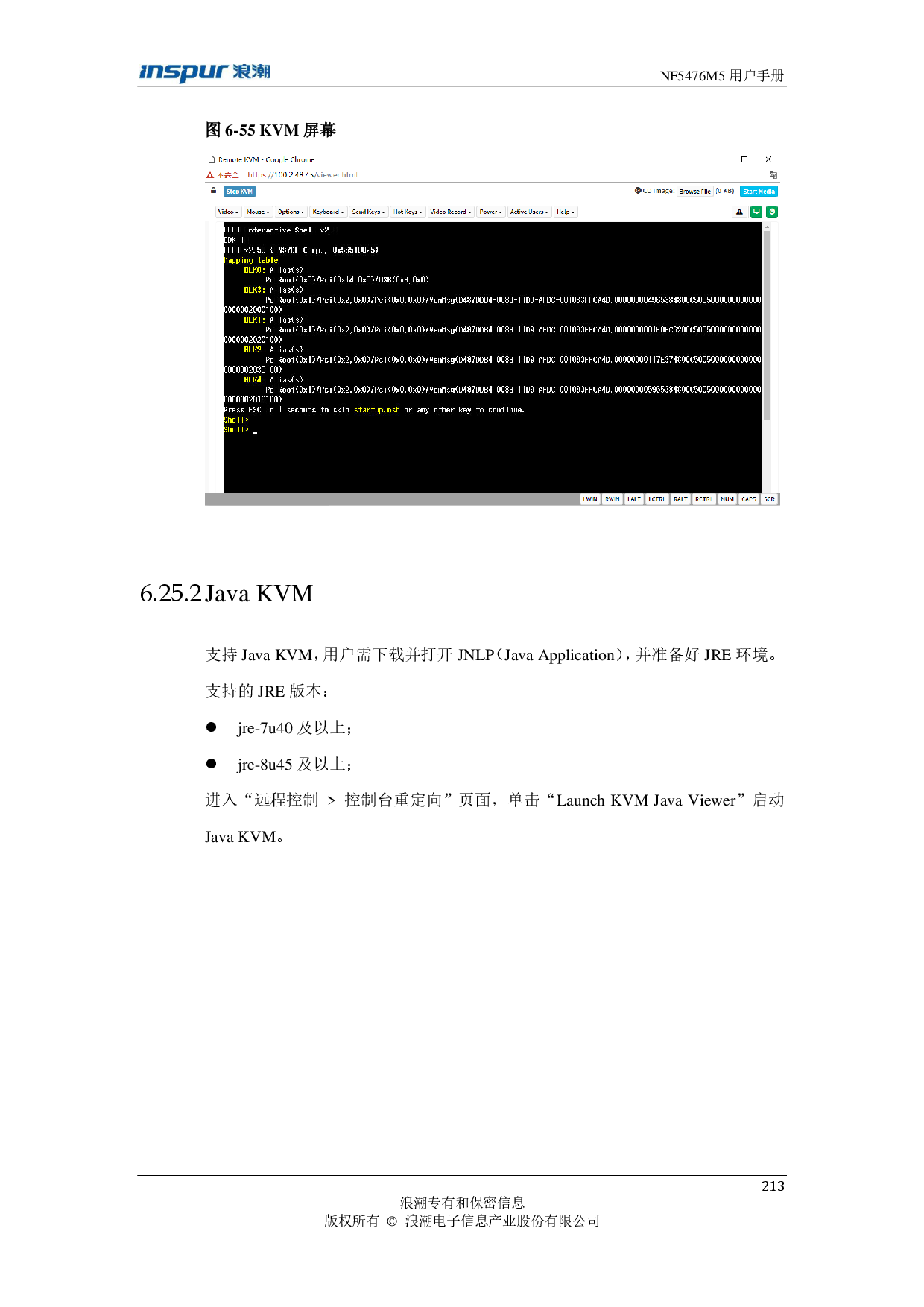 浪潮英信 NF5476M5 机架式服务器用户手册PDF第213页