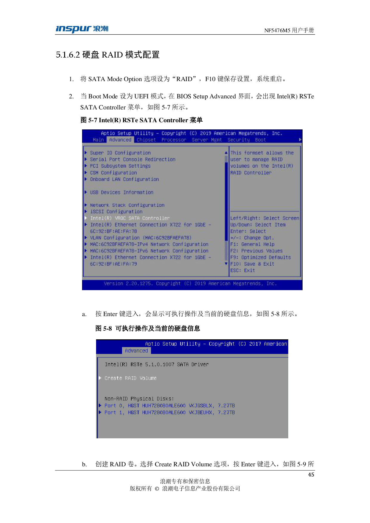 浪潮英信 NF5476M5 机架式服务器用户手册PDF第45页