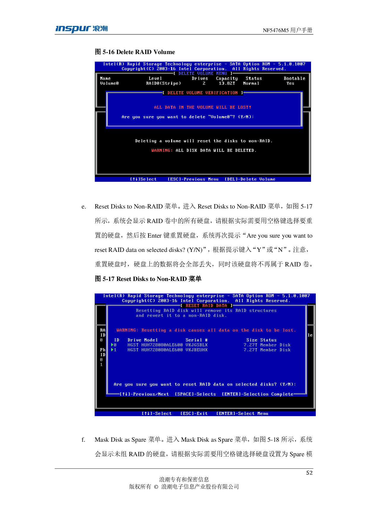 浪潮英信 NF5476M5 机架式服务器用户手册PDF第52页