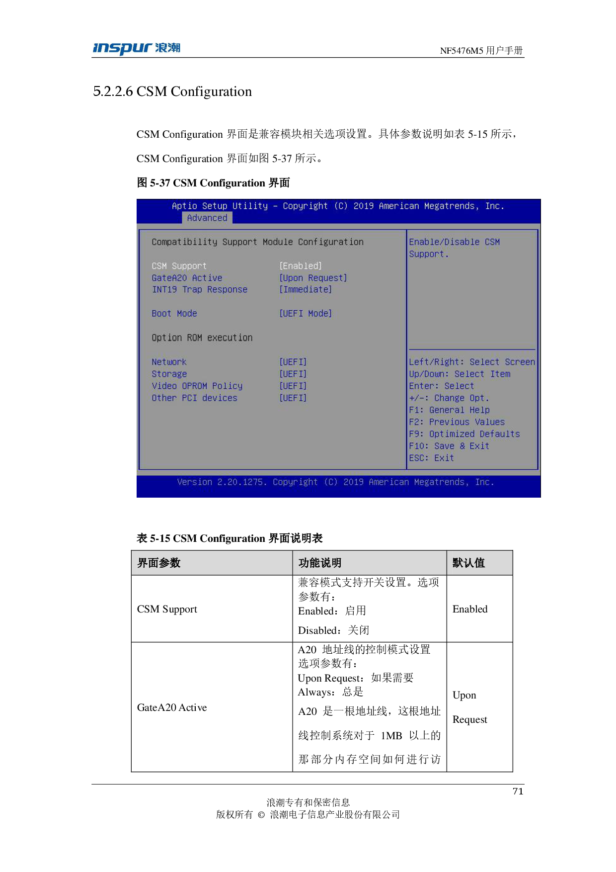 浪潮英信 NF5476M5 机架式服务器用户手册PDF第71页