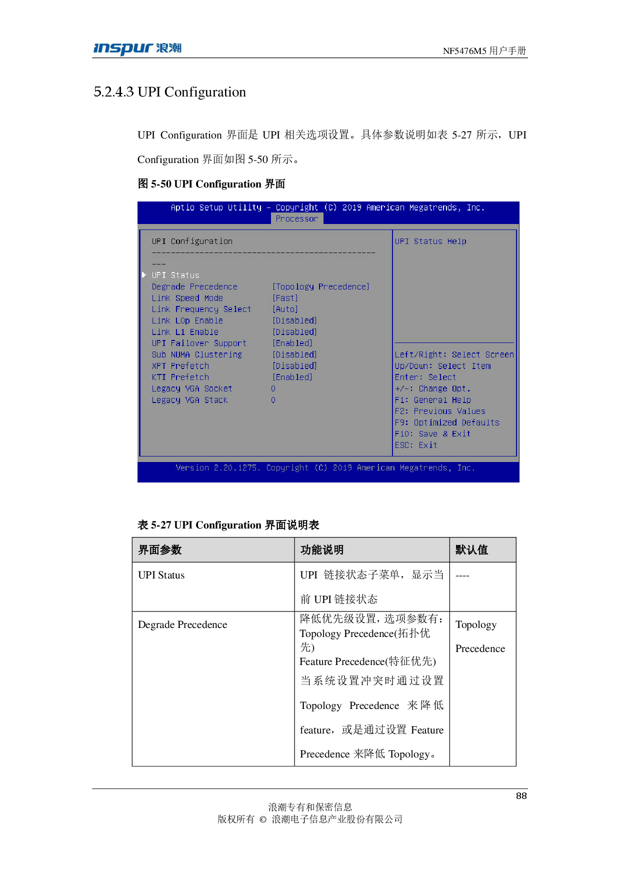 浪潮英信 NF5476M5 机架式服务器用户手册PDF第88页