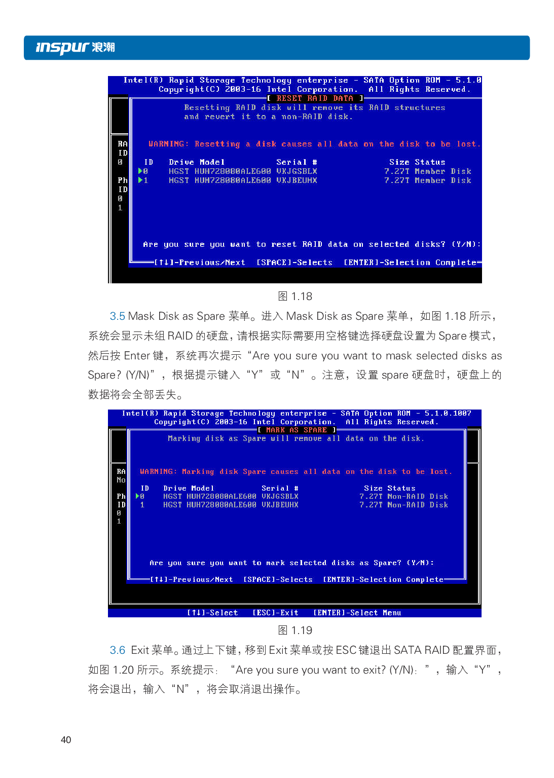 浪潮英信 NF5486M5 机架式服务器用户手册PDF第46页