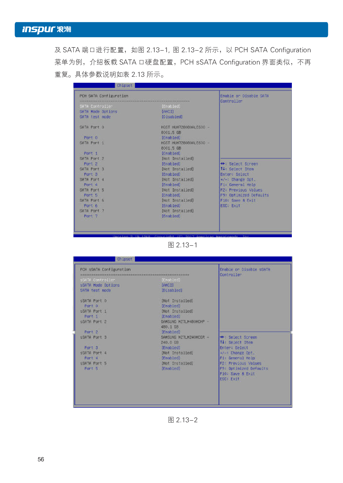 浪潮英信 NF5486M5 机架式服务器用户手册PDF第62页