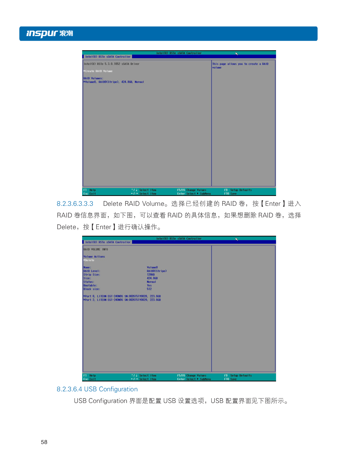 浪潮英信 NF8480M5 机架式服务器用户手册PDF第64页