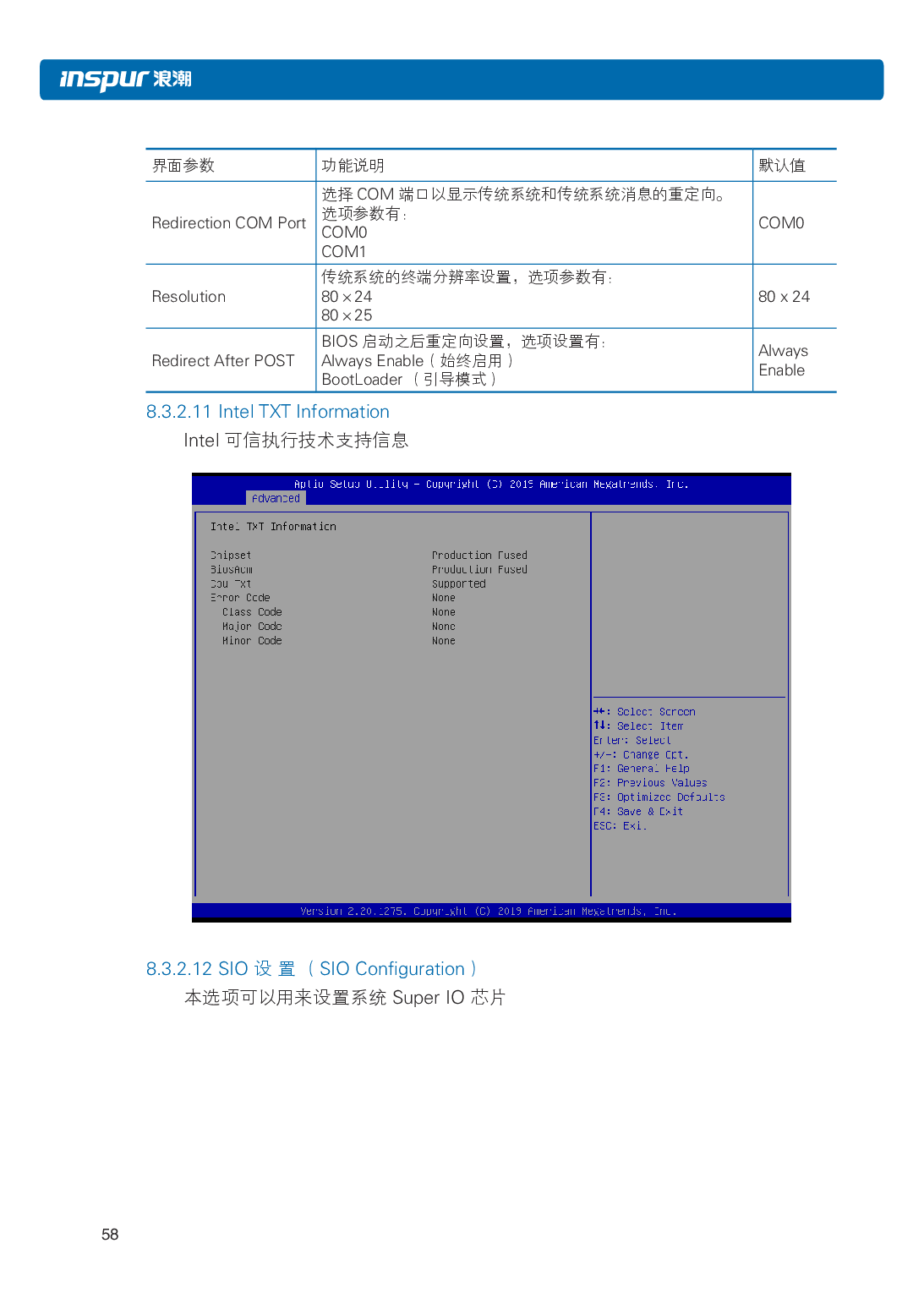 浪潮英信 NF3120M5 机架式服务器用户手册PDF第65页