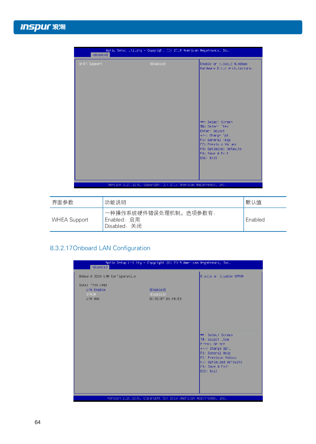 浪潮英信 NF3120M5 机架式服务器用户手册PDF第71页