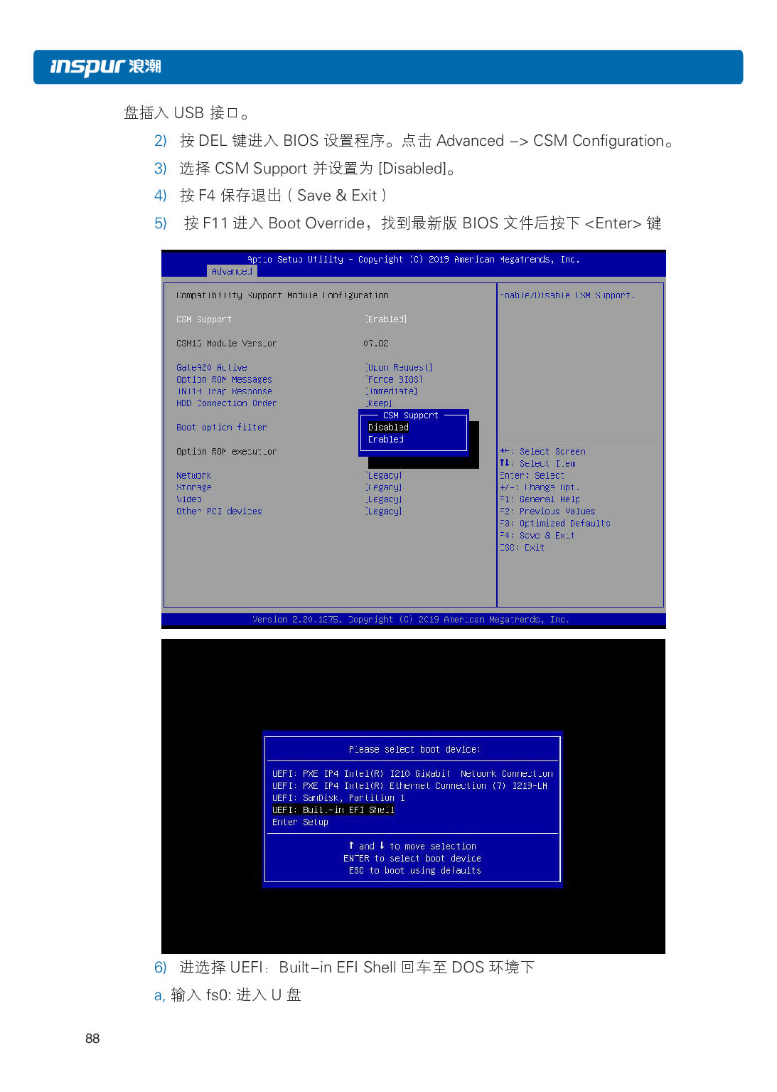 浪潮英信 NF3120M5 机架式服务器用户手册PDF第95页