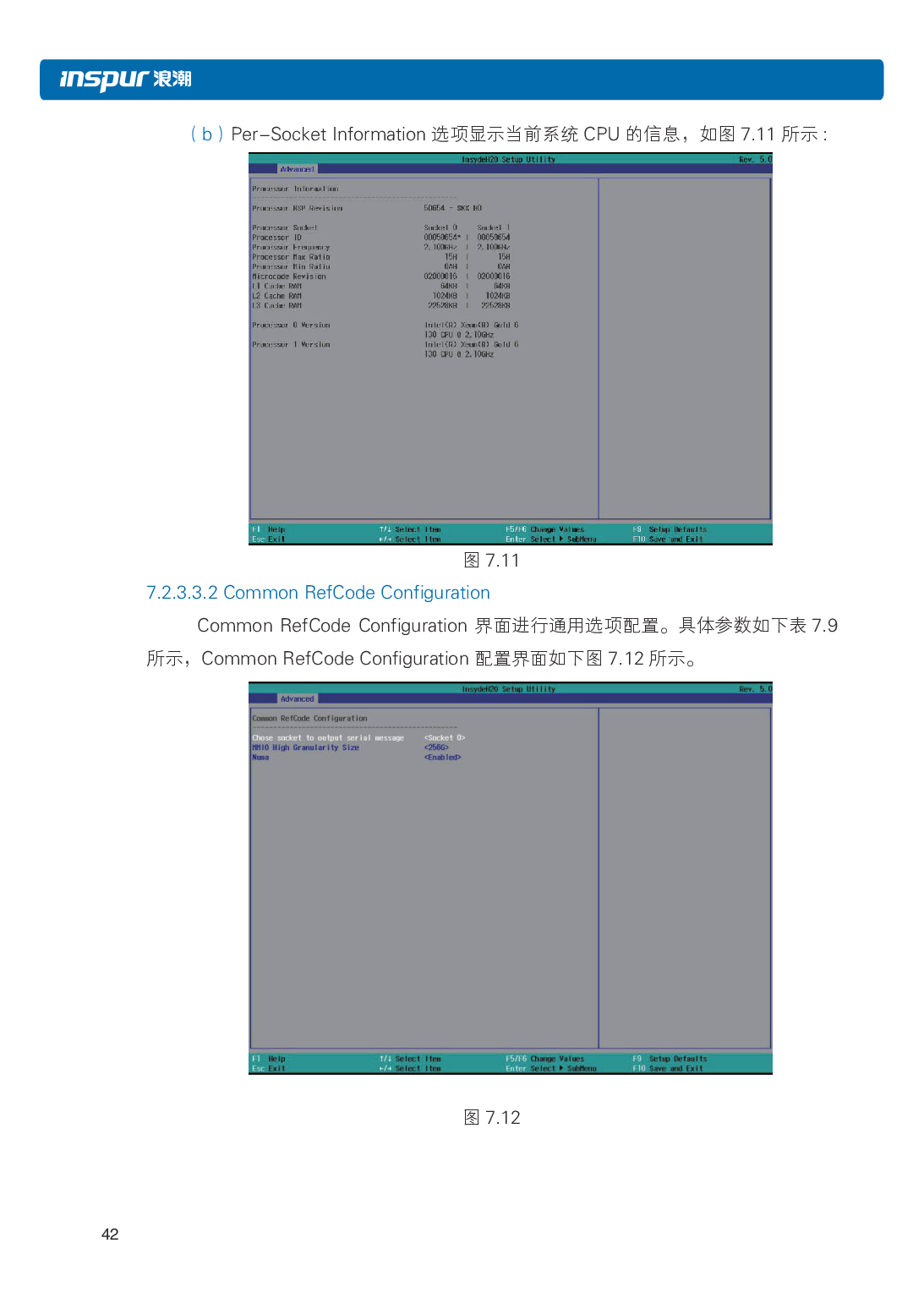 浪潮倚天 NF5288M5 AI超级计算机用户手册PDF第49页