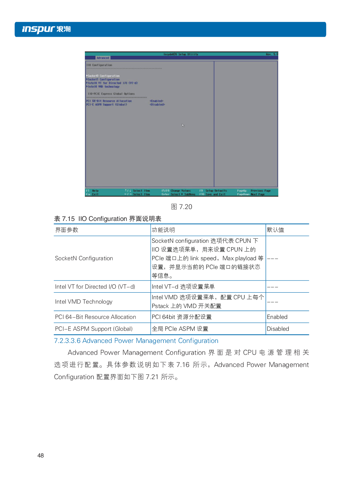 浪潮倚天 NF5288M5 AI超级计算机用户手册PDF第55页