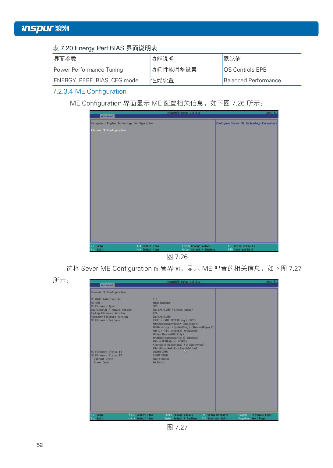 浪潮倚天 NF5288M5 AI超级计算机用户手册PDF第59页