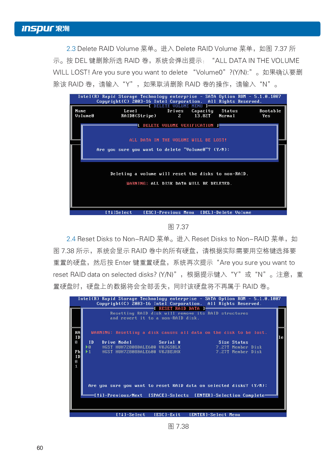 浪潮倚天 NF5288M5 AI超级计算机用户手册PDF第67页