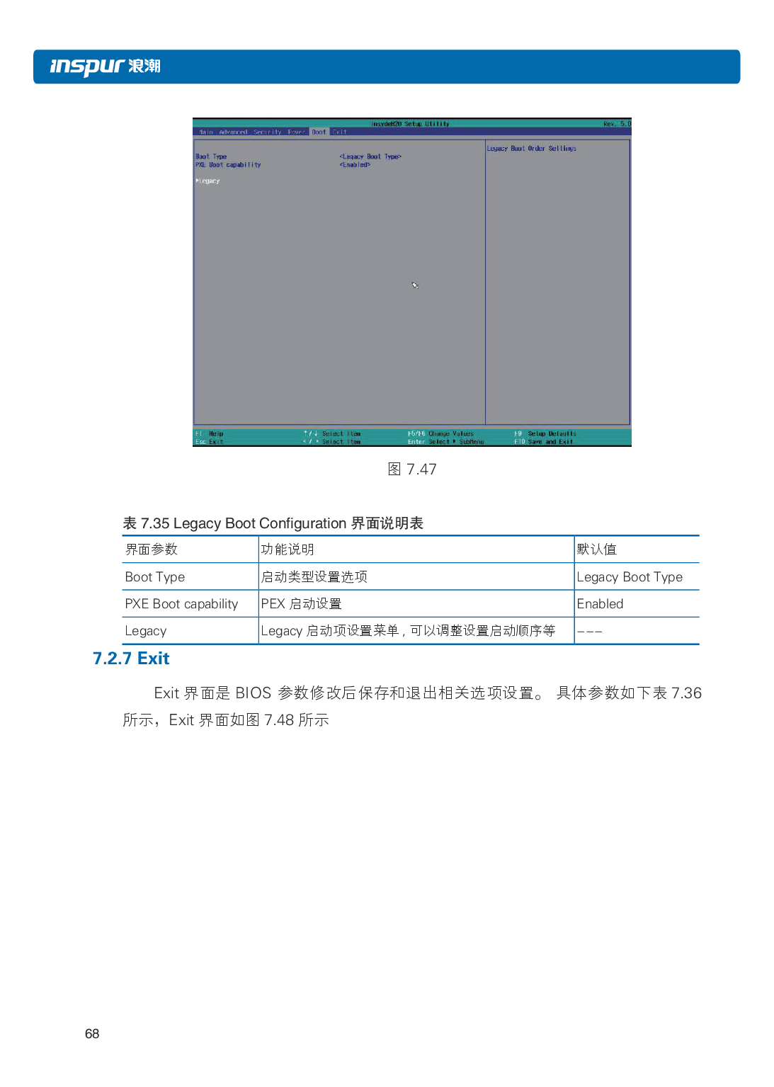 浪潮倚天 NF5288M5 AI超级计算机用户手册PDF第75页