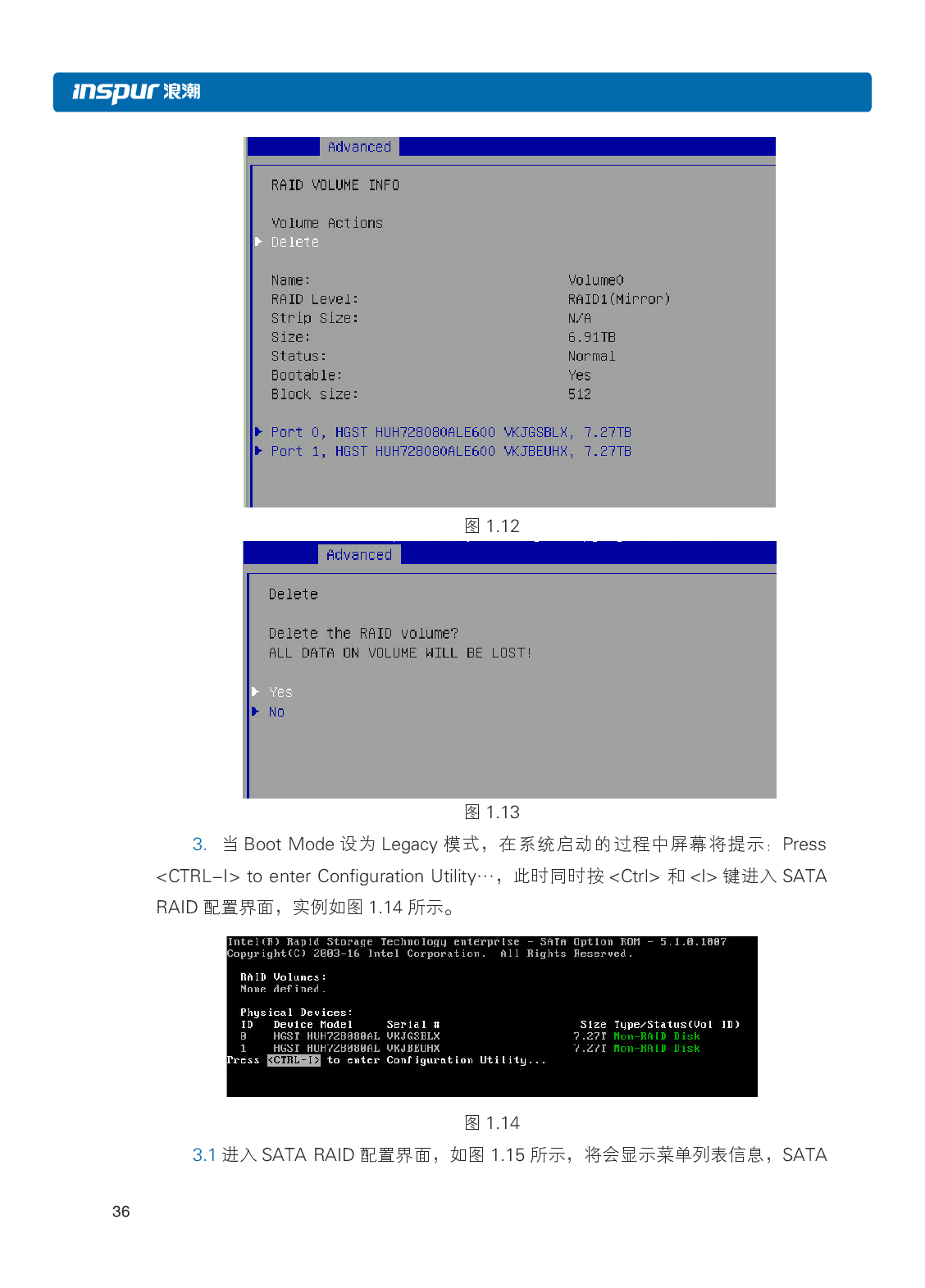 浪潮英信 i24 高密度服务器用户手册PDF第43页