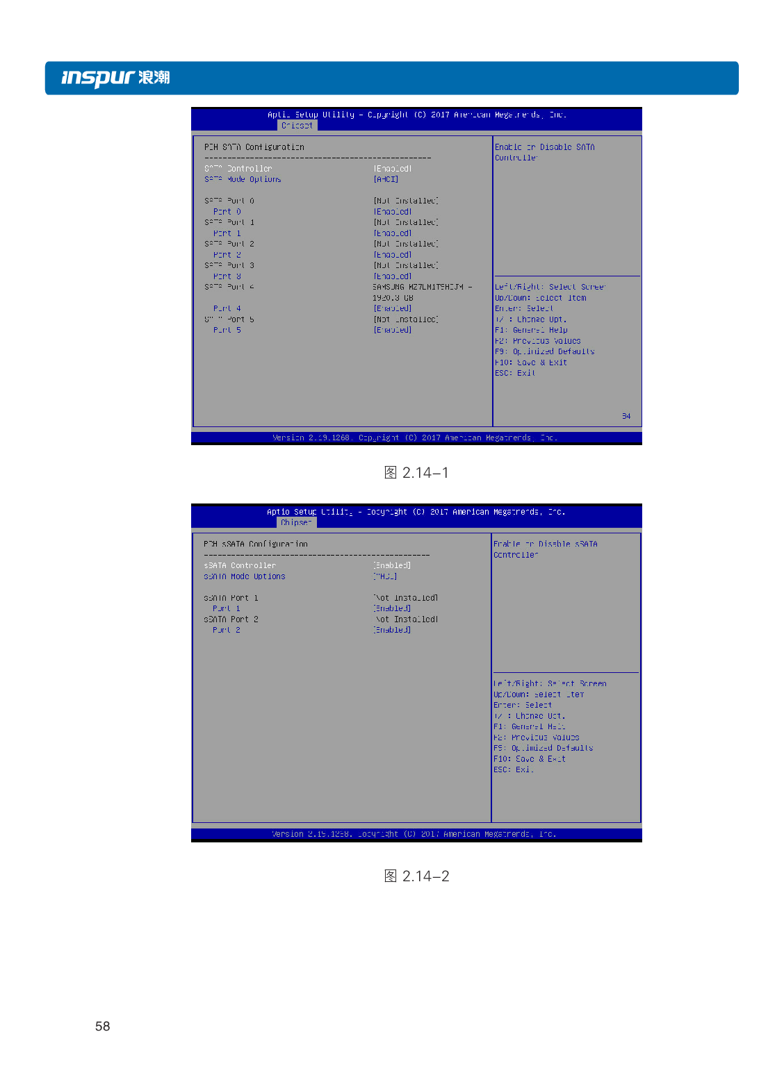 浪潮英信 i24 高密度服务器用户手册PDF第65页