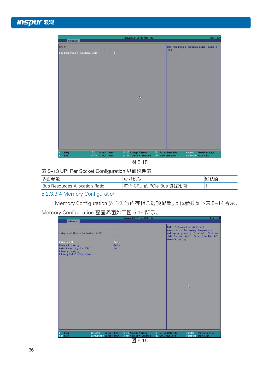 浪潮英信 i48 高密度服务器用户手册PDF第43页