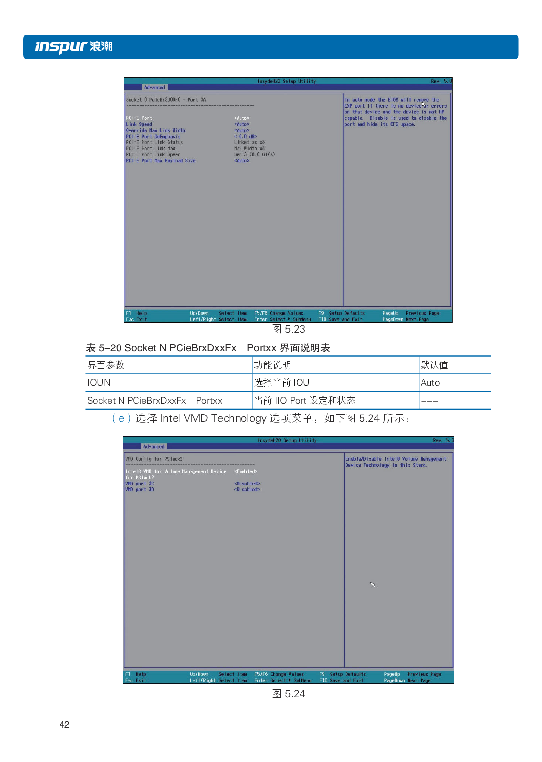 浪潮英信 i48 高密度服务器用户手册PDF第49页