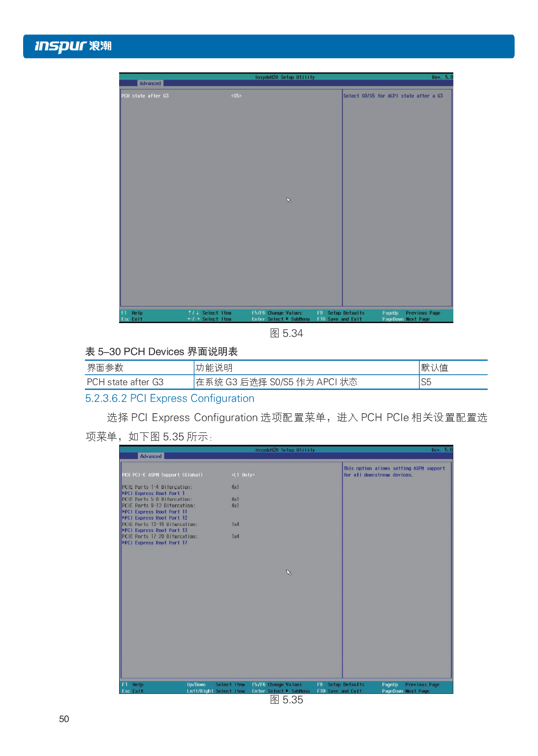 浪潮英信 i48 高密度服务器用户手册PDF第57页
