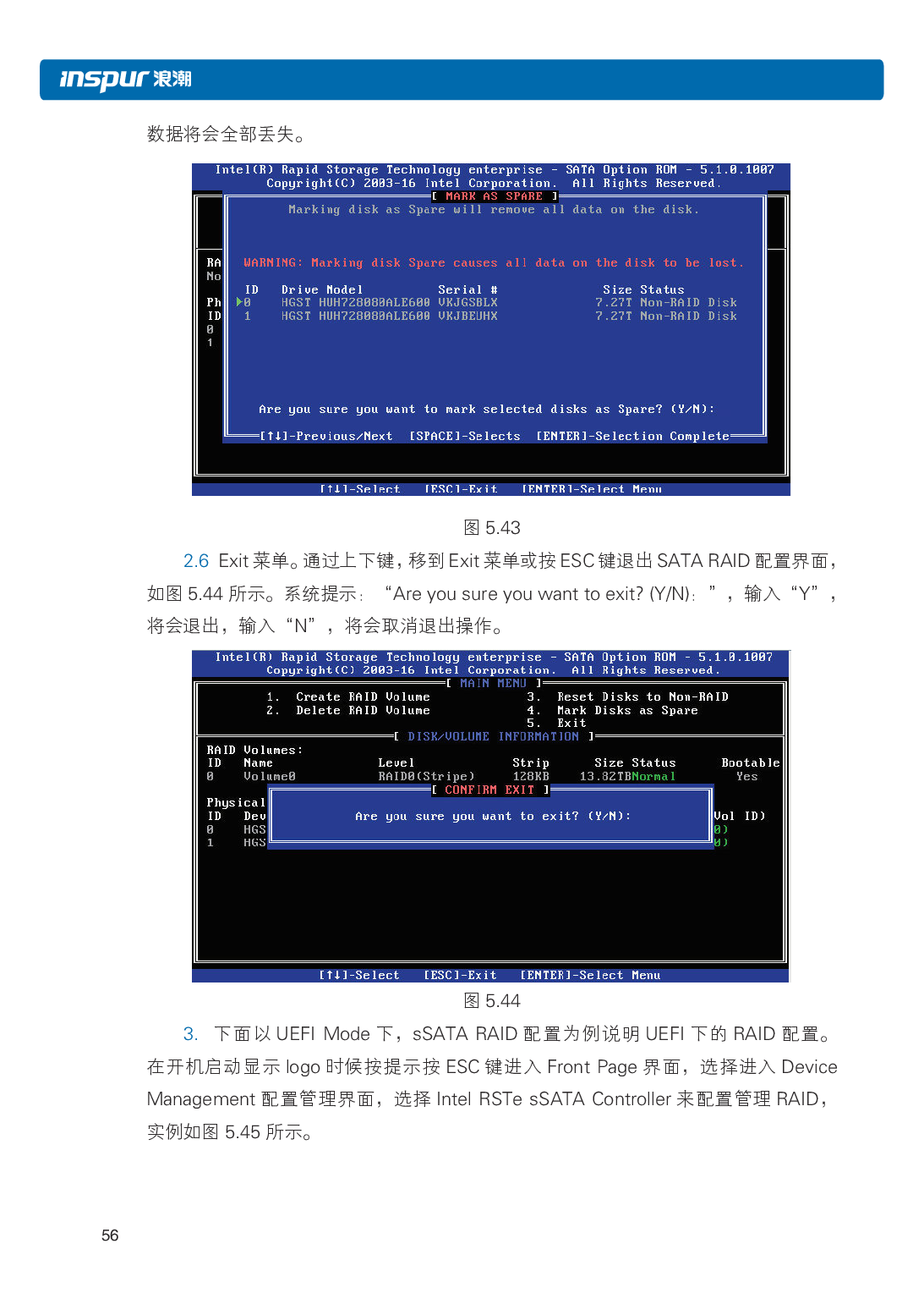 浪潮英信 i48 高密度服务器用户手册PDF第63页
