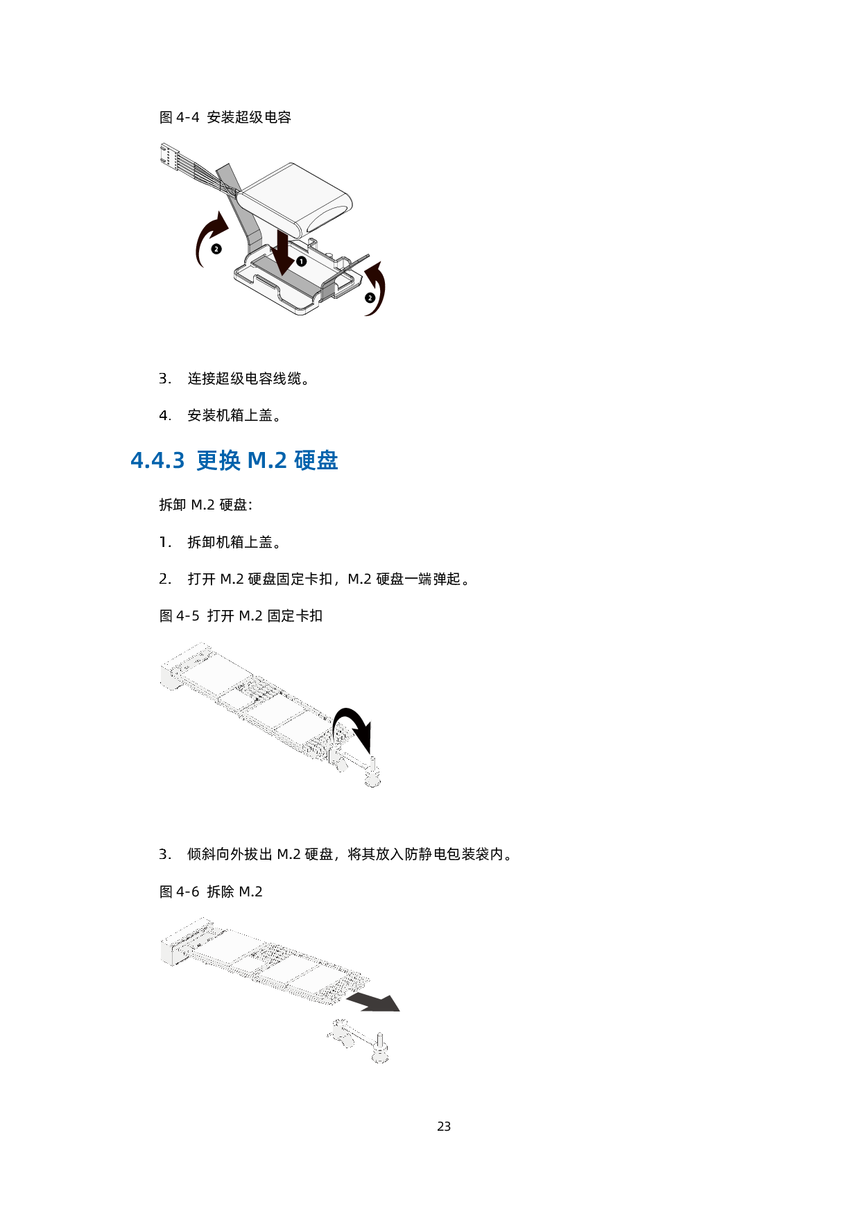 浪潮英信 NF5260M6 机架式服务器用户手册 V1.4PDF第33页