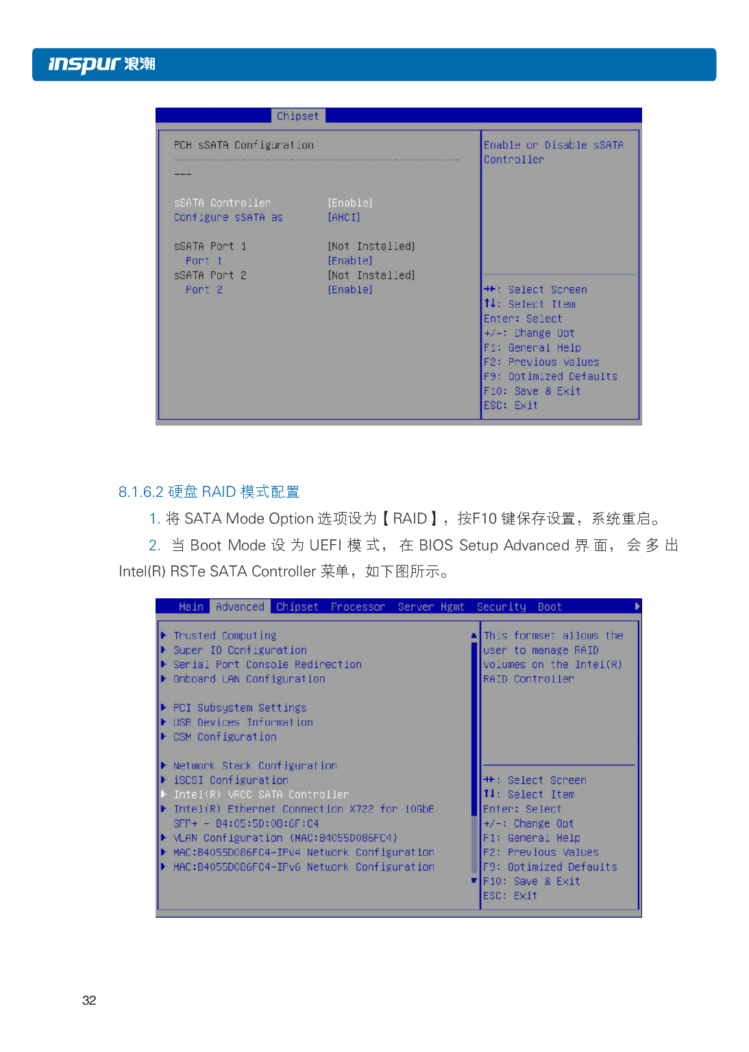 浪潮英信 NE5260M5 边缘服务器用户手册 V1.3PDF第39页