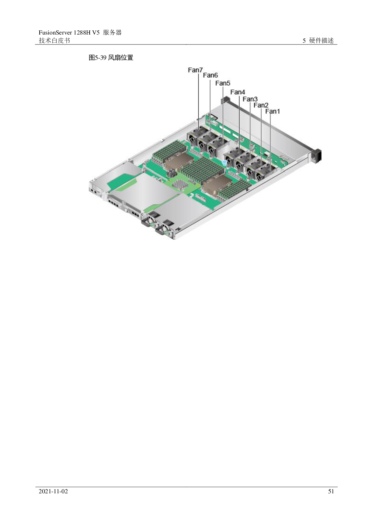 超聚变 FusionServer 1288H V5 机架式服务器技术白皮书PDF第51页