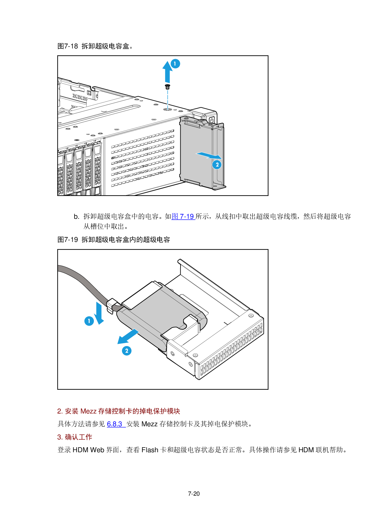 新华三H3C UniServer R2900 G3 机架式服务器用户指南PDF第173页