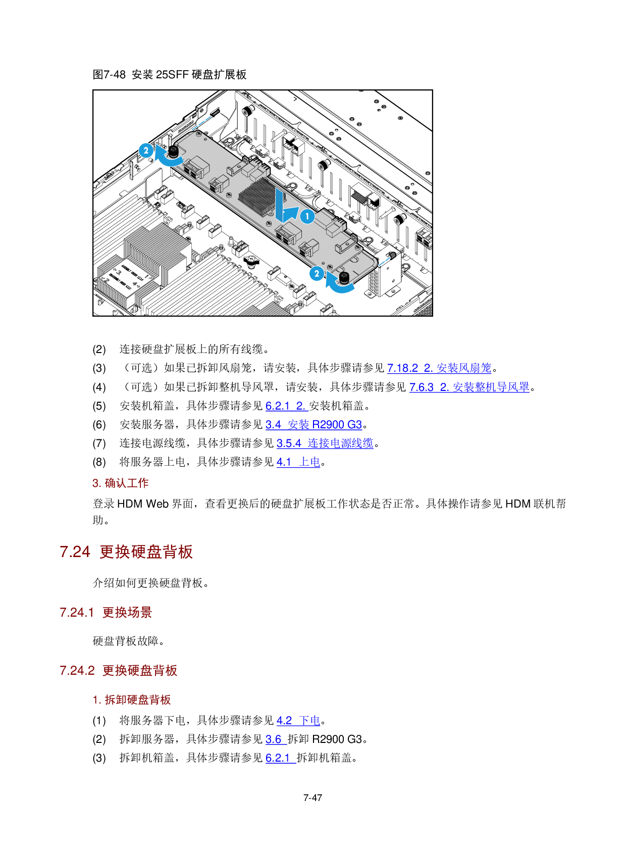 新华三H3C UniServer R2900 G3 机架式服务器用户指南PDF第200页