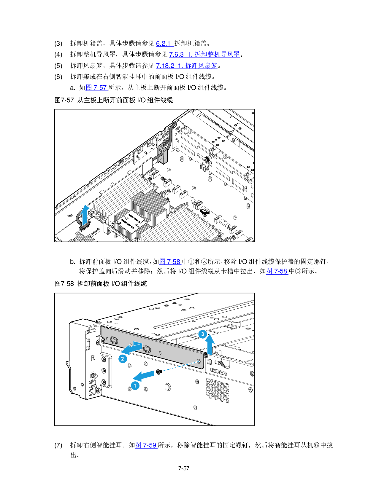 新华三H3C UniServer R2900 G3 机架式服务器用户指南PDF第210页