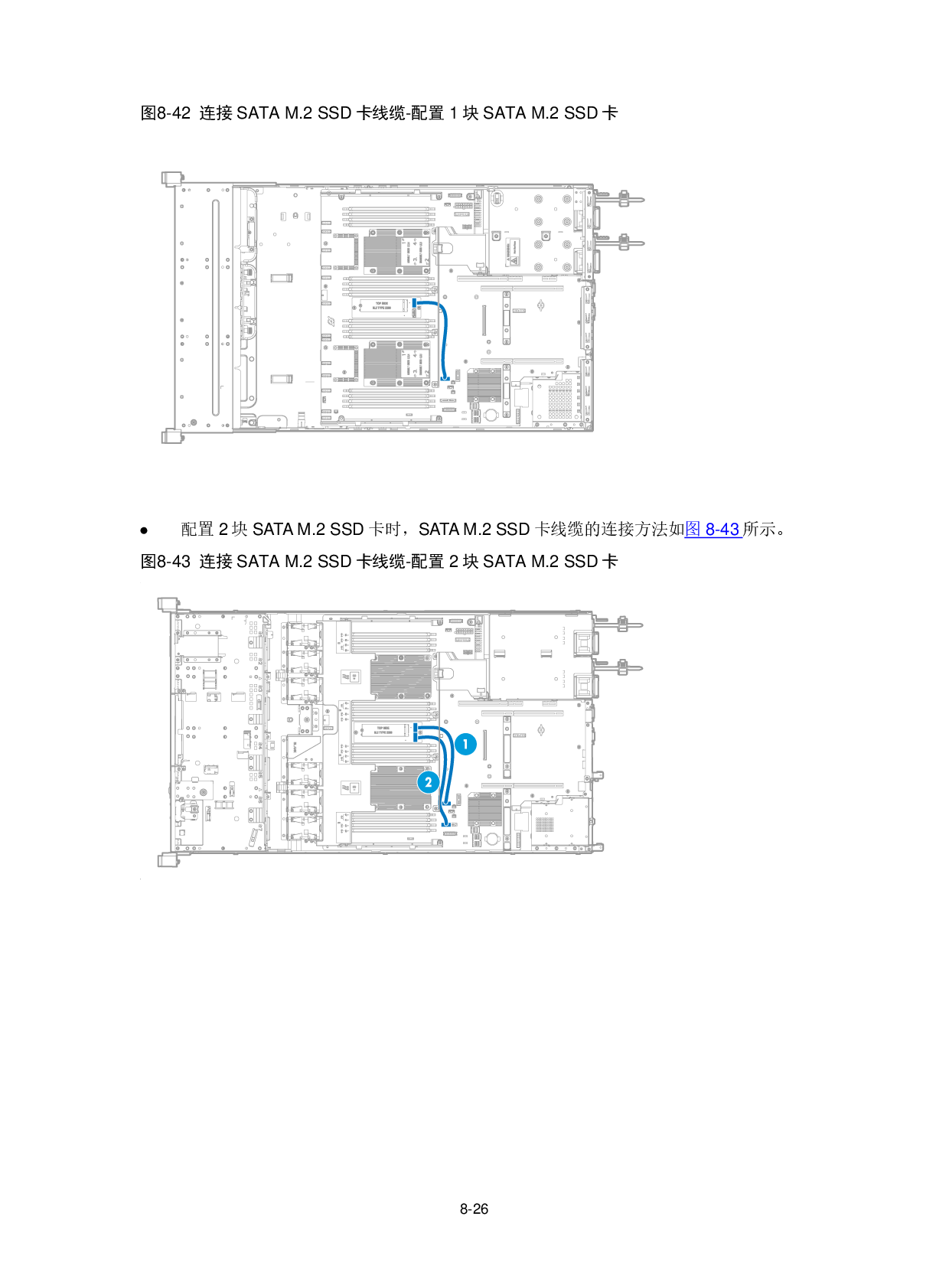 新华三H3C UniServer R2900 G3 机架式服务器用户指南PDF第240页