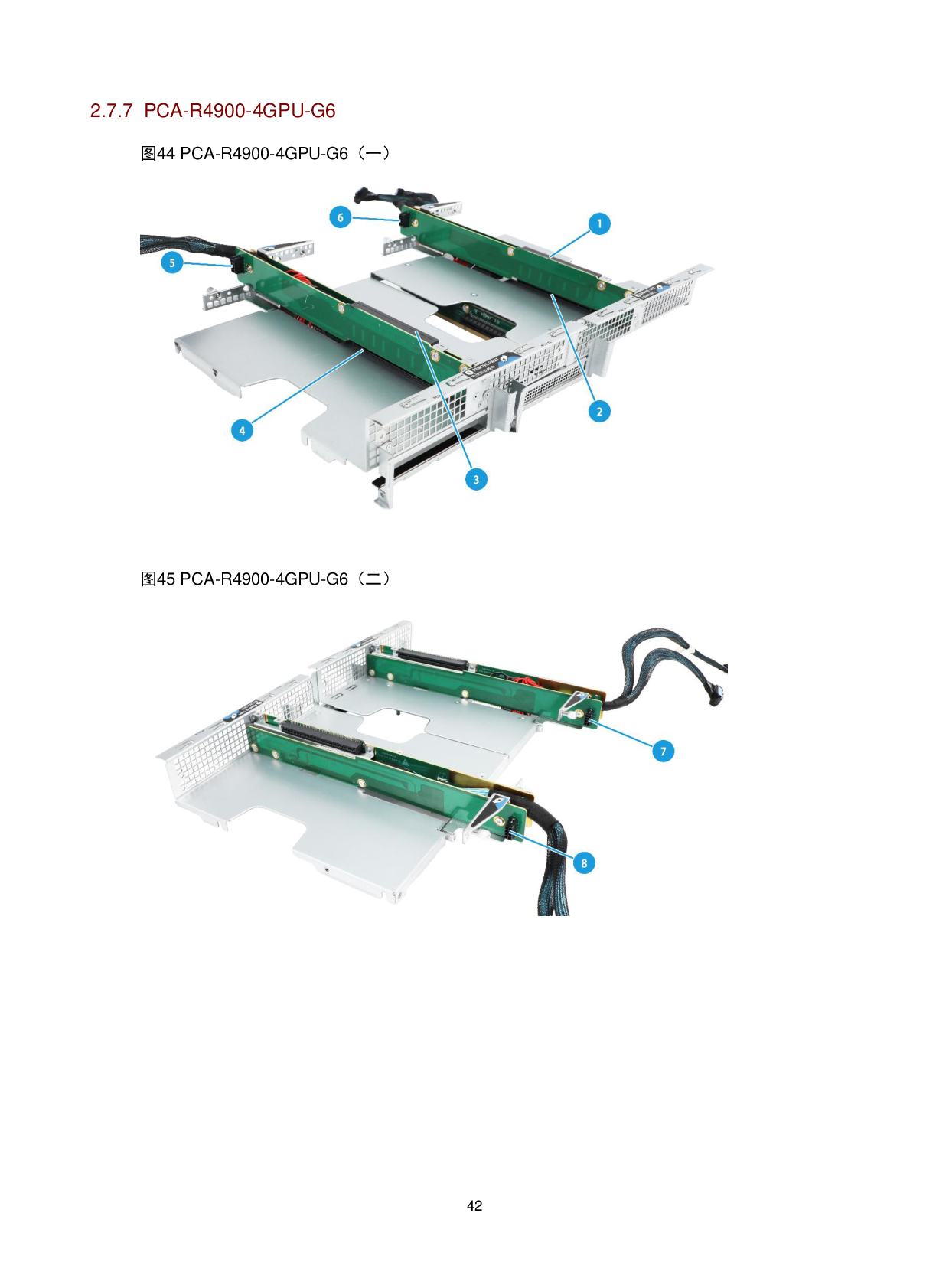 新华三H3C UniServer R4900 G6 机架式服务器技术白皮书PDF第46页